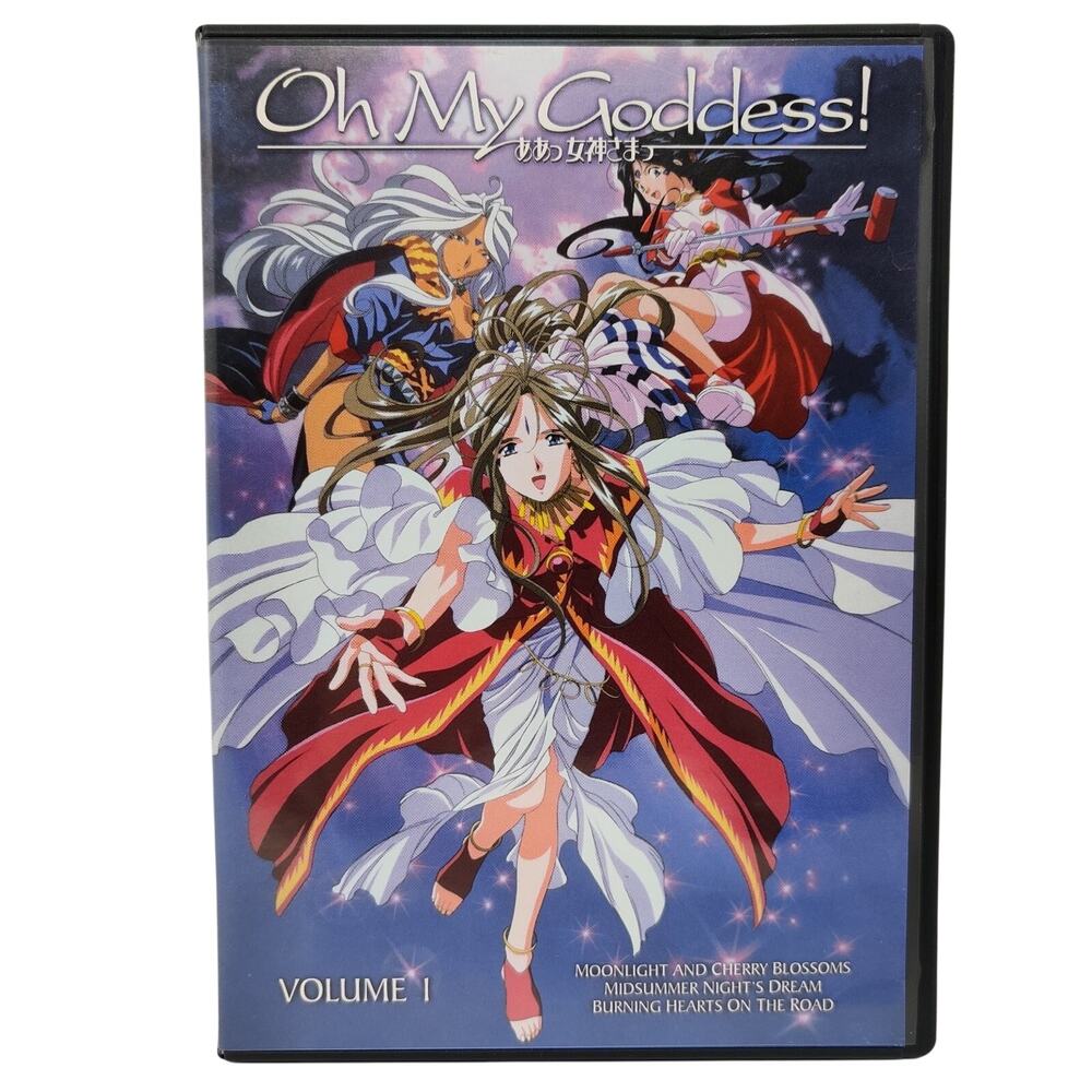 Oh My Goddess! DVD 1993 Volume 1 Moonlight Cherry Blossoms Anime